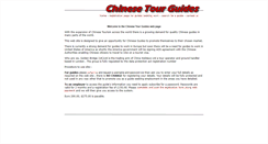 Desktop Screenshot of chinesetourguides.com